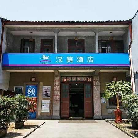 Hanting Hotel Hangzhou West Lake Renhe Road Екстер'єр фото