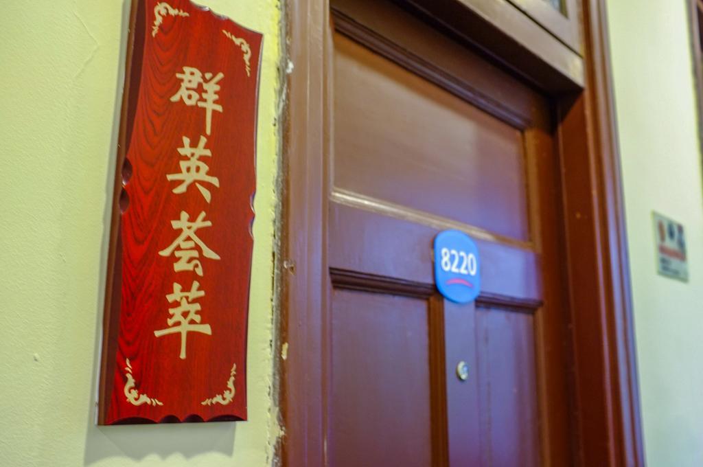 Hanting Hotel Hangzhou West Lake Renhe Road Екстер'єр фото